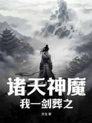 疯了吧，你从娘胎开始入道？