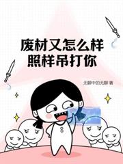 星际美食家被毛茸茸美男包围了
