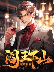 娱乐：我，马宝国，天下无敌