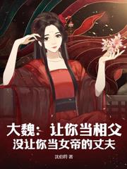 一文钱秒杀：我在灾荒年间捡娘子