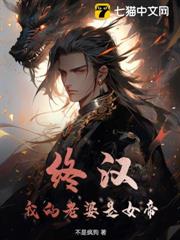 都市：无敌仙帝