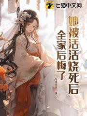 娇妃有毒