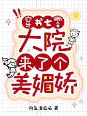 白眼狼拔我氧气管，重生八零改嫁了