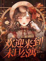 穿成恶毒雌性，五个兽夫每天都在修罗场