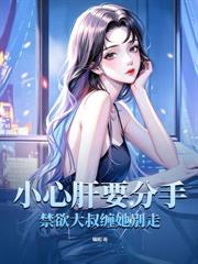 虐妻不留情，要离婚他又追红了眼