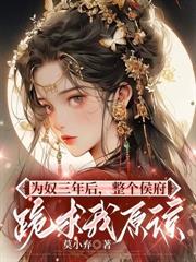 通古今，我的鱼缸里有一座城