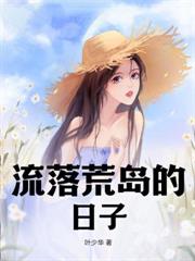 狱中成神，出狱后全球都慌了！