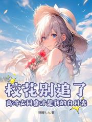 全民：百倍暴击，神器太多藏不住了