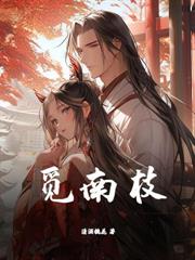 农门长女有空间，逃荒路上嘎嘎囤物资