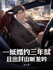 无敌三公子