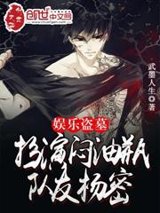 最穷顶流，真相曝光后全网泪目！