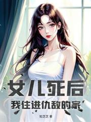 上交全部家产，资本家大小姐海岛随军