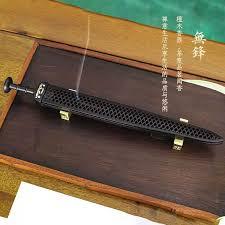 国器无锋