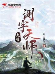 大明：我天天摆烂，却被老朱拉去加班