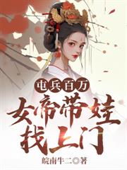 大唐：高阳退婚，我诗仙的身份瞒不住了