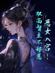 八零警花娇又飒，高冷队长心慌了