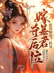 虐我上瘾？神医毒妃来就灭你！