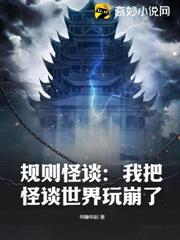 重生2001，我能掌控生死
