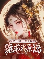 春闺杀