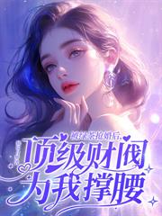 夜夜难哄