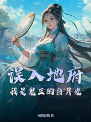 她死遁后，四个夫君找上门了！