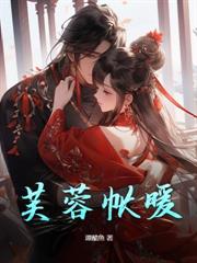 嫡姐清高了不起，这次换我来逆袭