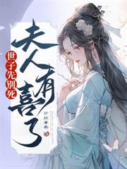 工厂通古代，我暴富养出千古一帝