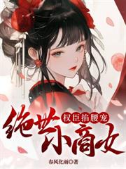 穿成京都第一美人，我躺平了