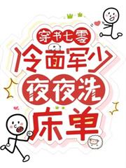 七零年代：我觉醒后成了白富美