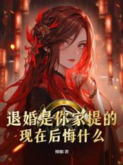 罚天尺