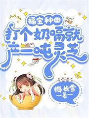 汴京小厨娘