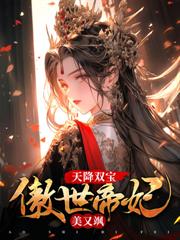 八零小辣媳，被高冷京少宠上天