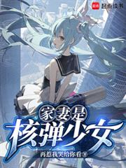 废土归来者没有疯