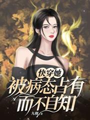 绑定生子系统后，小雌性撩遍兽世