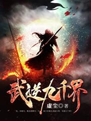 被父亲夺舍，重生后我成就无上至尊