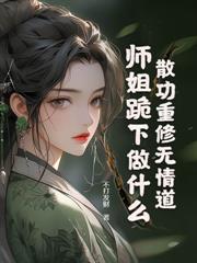 重生八零：老张头暴打白眼狼