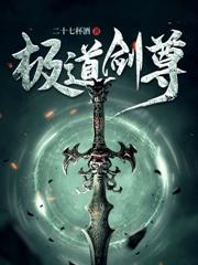 祖龙塔