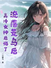 本世子天姿无双，勾栏听曲怎么了？