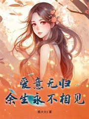 离婚后，她光芒万丈