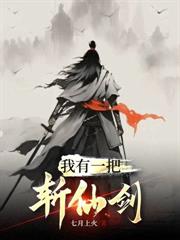 乱世村长，我能召唤历史名将