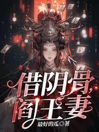 被污染了，但我也是诡异？