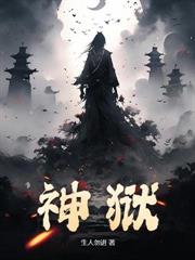被赶出家族后，我独自碾压万古