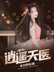重生：老婆离婚跟知青，我成大佬她悔了