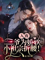 六年婚姻捂不热，放手时渣总又爱了