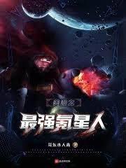 诸天世界里的氪星人