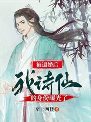 人在大唐当纨绔，开局接了帝皇榜！