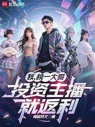 港娱枭雄1983