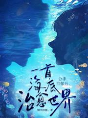 嫌我只会写口水歌?其他歌怕你唱不了!