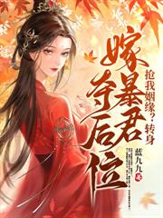 冻死冰湖中,我重生独美谋东宫