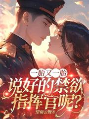 作妖老太重生回到70年代